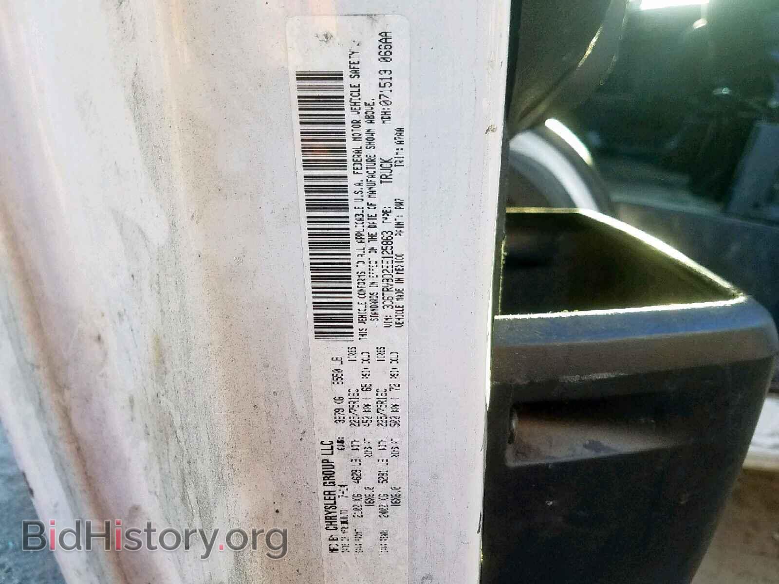 2014 RAM PROMASTER - VIN: 3C6TRVBD2EE125863 - Фото 10