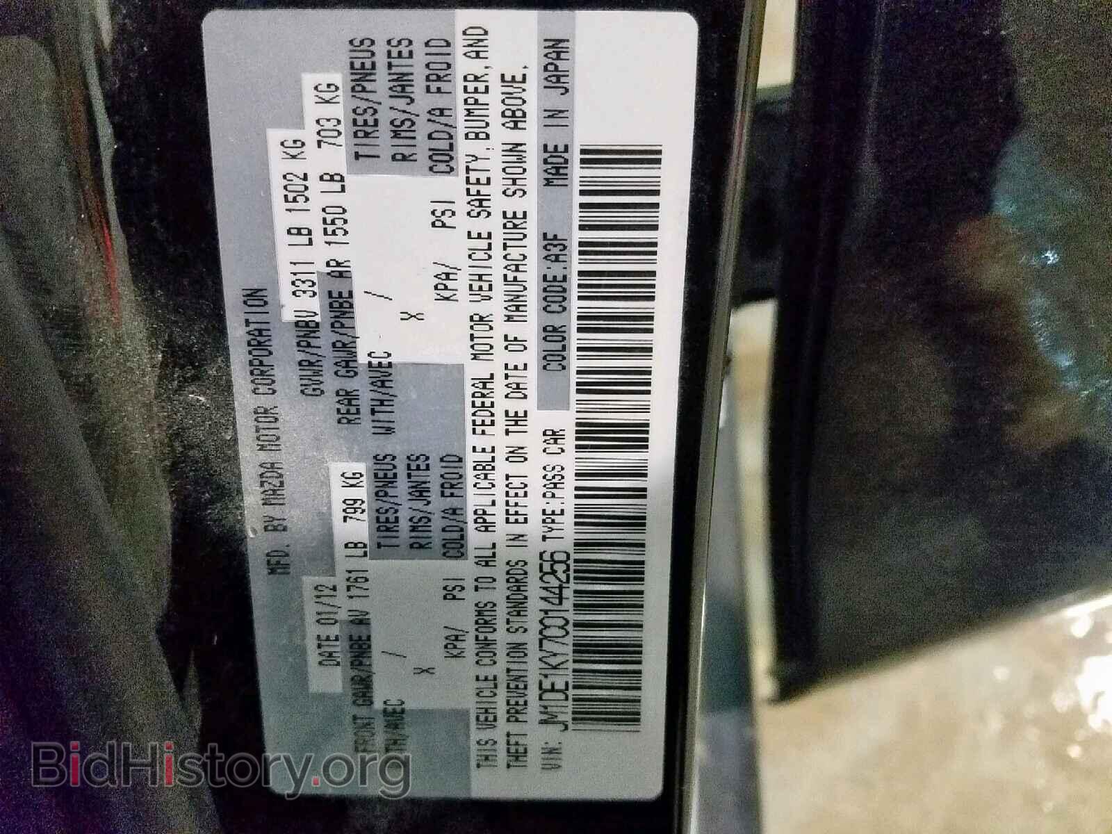 2012 MAZDA 2 - VIN: JM1DE1KY7C0144256 - Фото 10