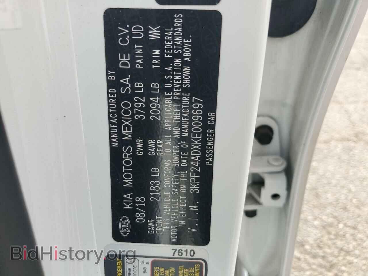 2019 KIA FORTE - VIN: 3KPF24ADXKE009697 - Фото 12