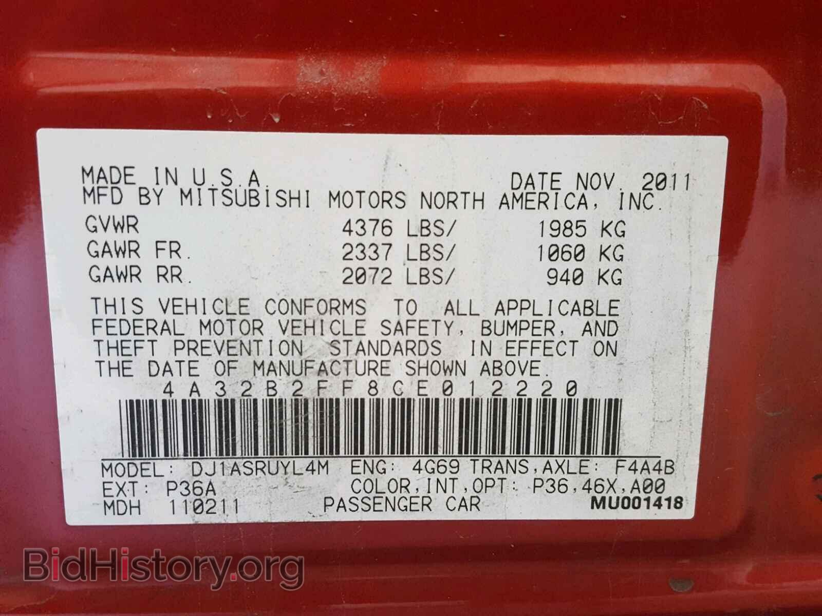 2012 MITSUBISHI GALANT - VIN: 4A32B2FF8CE012220 - Фото 10