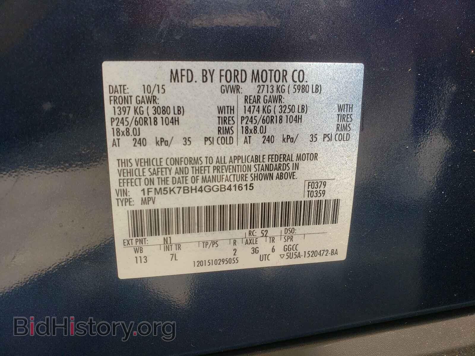 2016 FORD EXPLORER - VIN: 1FM5K7BH4GGB41615 - Фото 10