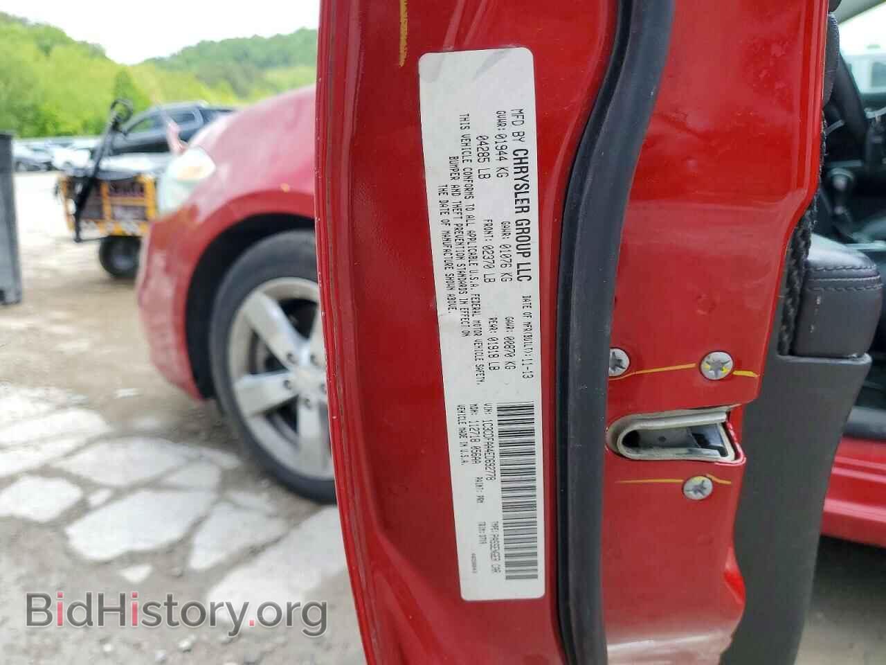 2014 DODGE DART - VIN: 1C3CDFAA4ED692778 - Photo 12
