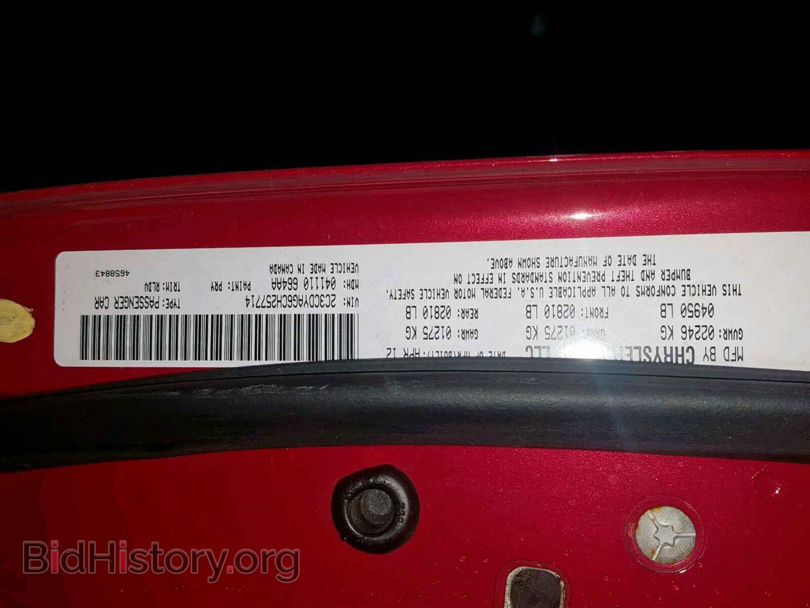 2012 DODGE CHALLENGER - VIN: 2C3CDYAG6CH257714 - Photo 10