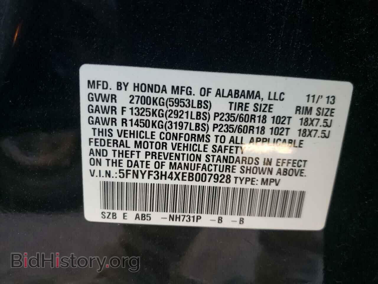 2014 HONDA PILOT - VIN: 5FNYF3H4XEB007928 - Фото 10