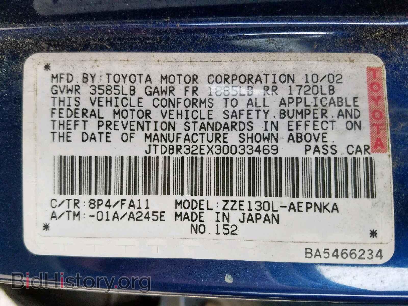 2003 TOYOTA COROLLA - VIN: JTDBR32EX30033469 - Photo 10