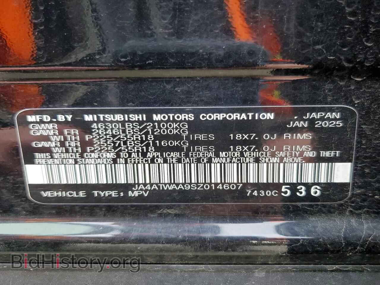 2025 MITSUBISHI ECLIPSE - VIN: JA4ATWAA9SZ014607 - Фото 13
