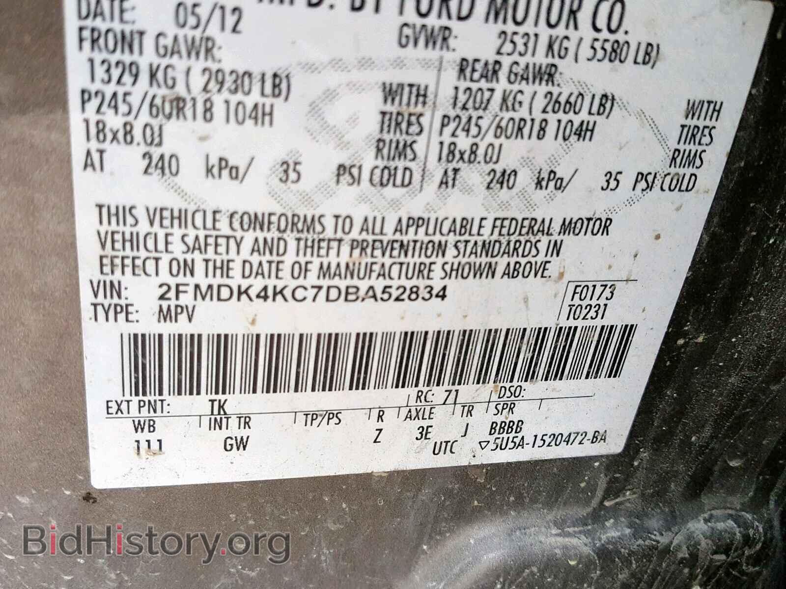2013 FORD EDGE - VIN: 2FMDK4KC7DBA52834 - Фото 10