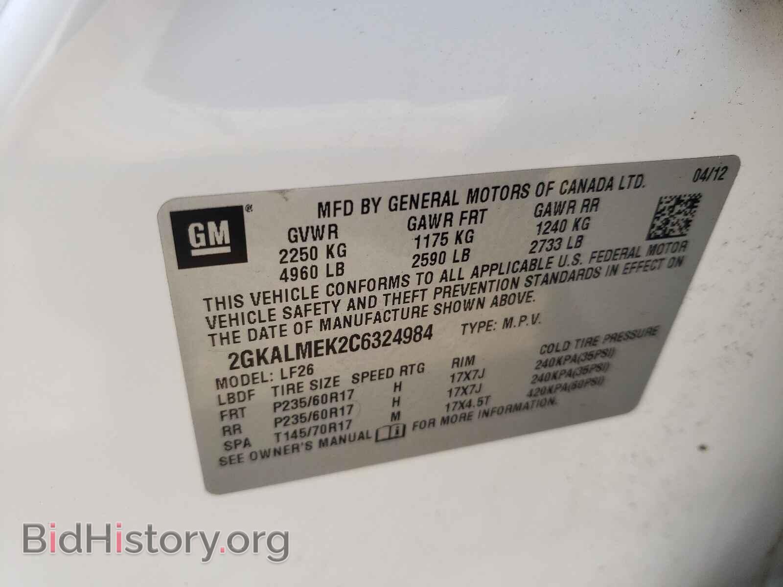 2012 GMC TERRAIN - VIN: 2GKALMEK2C6324984 - Photo 10