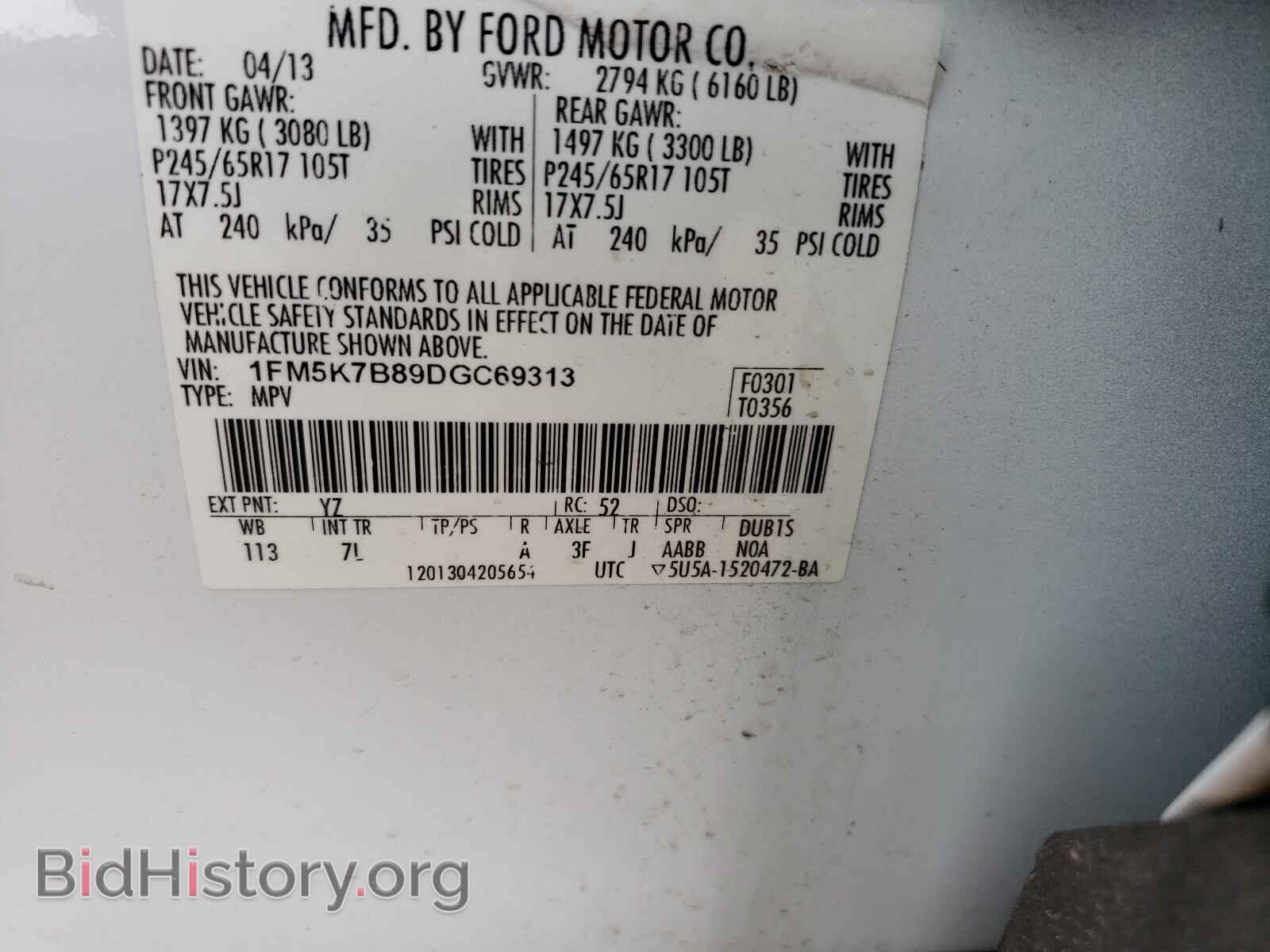 2013 FORD EXPLORER - VIN: 1FM5K7B89DGC69313 - Photo 10