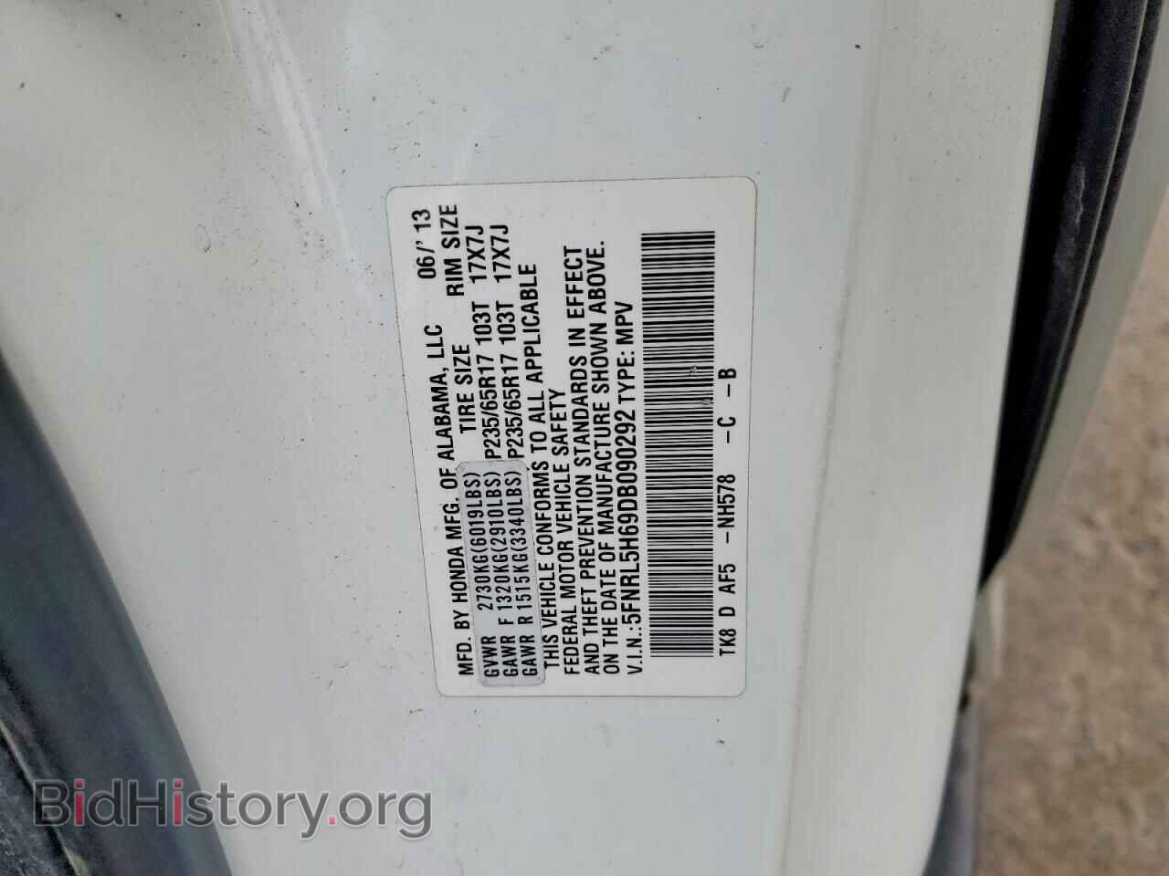 2013 HONDA ODYSSEY - VIN: 5FNRL5H69DB090292 - Фото 13