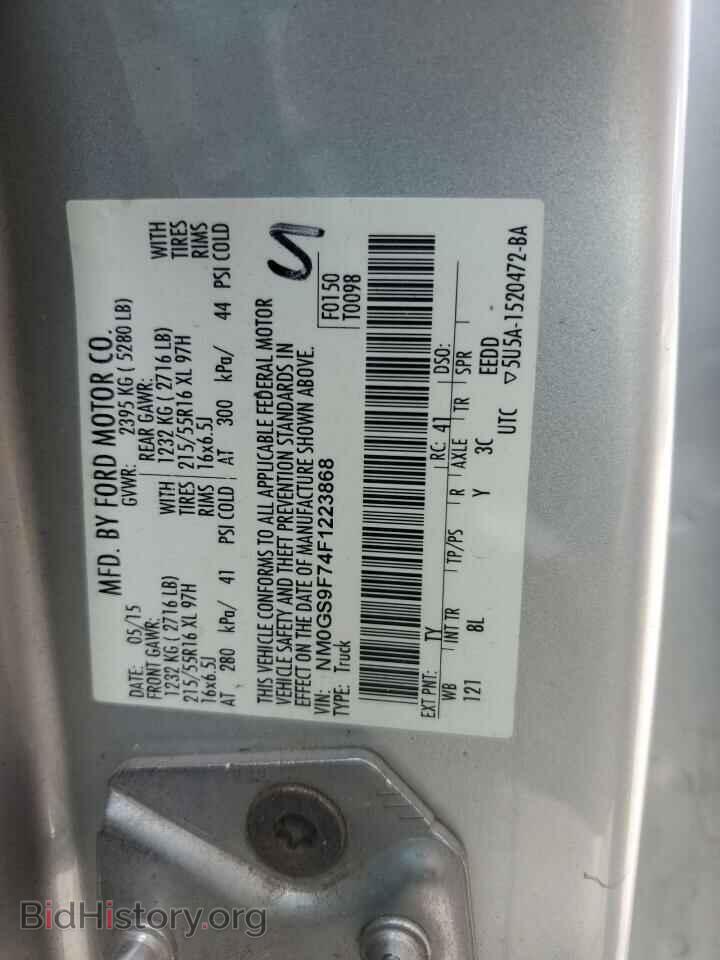 2015 FORD TRANSIT - VIN: NM0GS9F74F1223868 - Фото 13