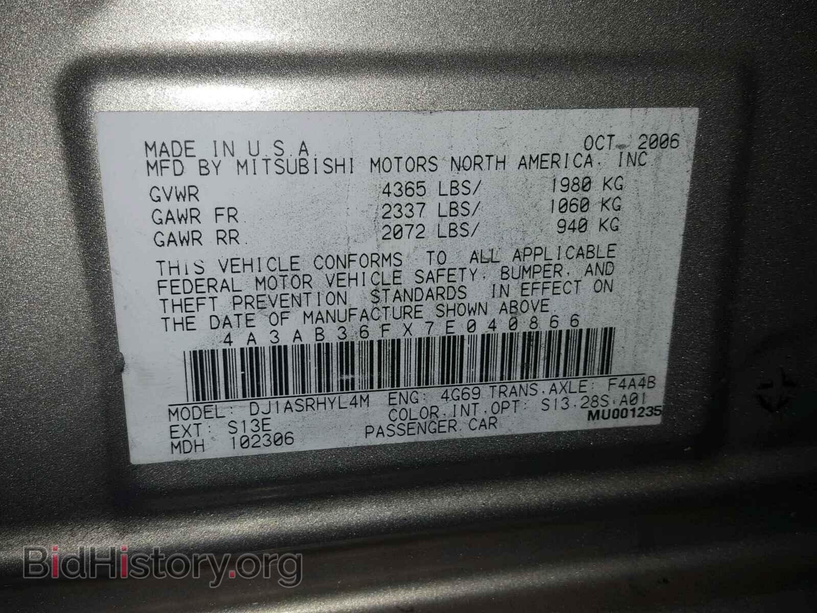 2007 MITSUBISHI GALANT - VIN: 4A3AB36FX7E040866 - Фото 10