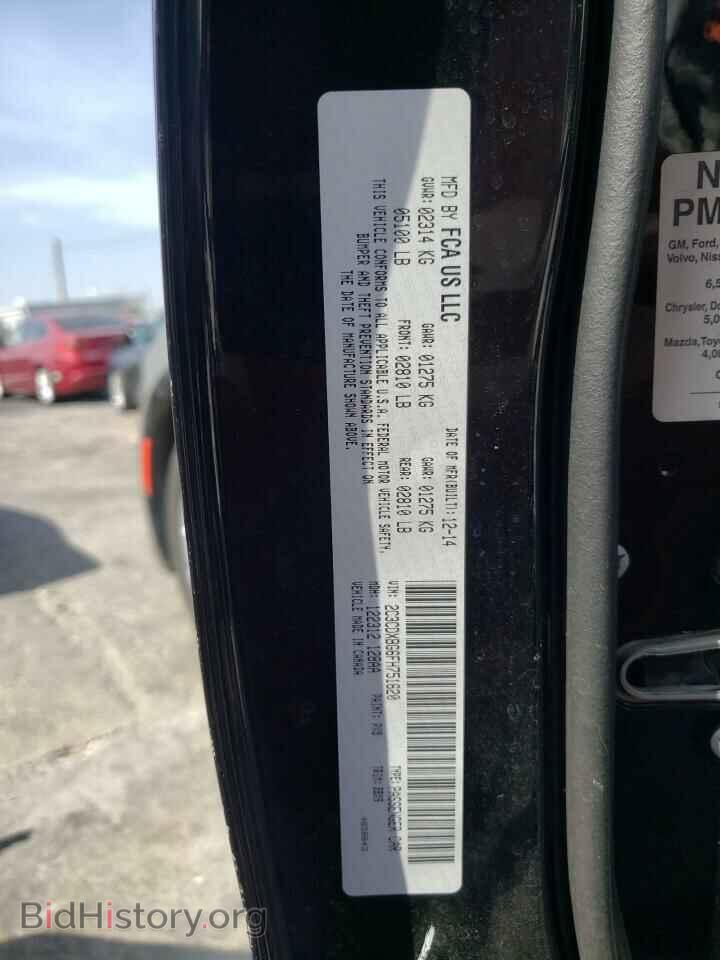 2015 DODGE CHARGER - VIN: 2C3CDXBG6FH751620 - Фото 10
