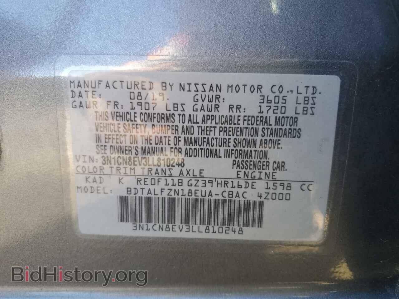 2020 NISSAN VERSA - VIN: 3N1CN8EV3LL810248 - Фото 13
