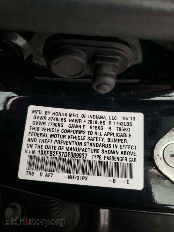 2013 HONDA CIVIC - VIN: 19XFB2F57DE089937 - Фото 10