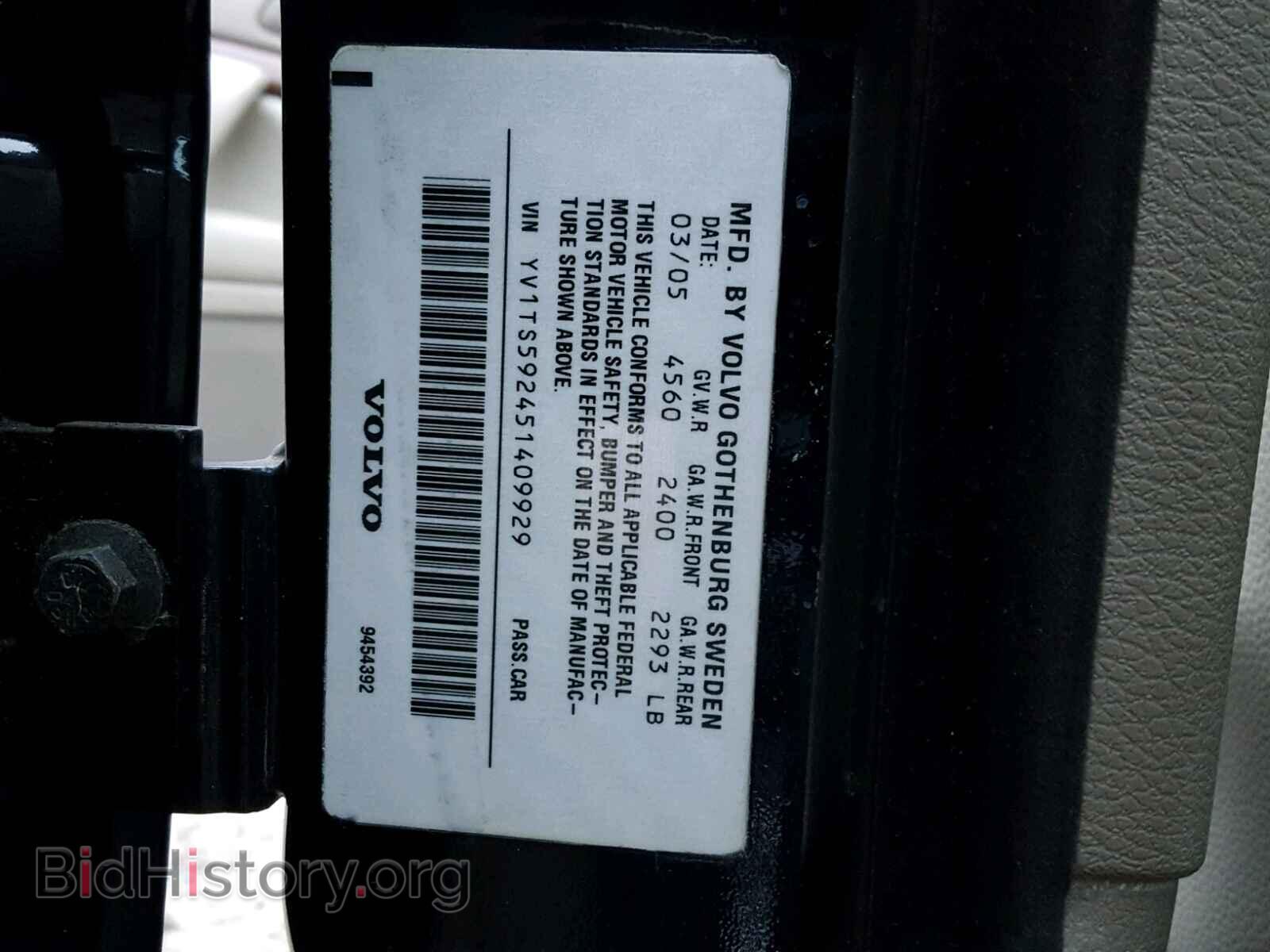 2005 VOLVO S80 - VIN: YV1TS592451409929 - Фото 10