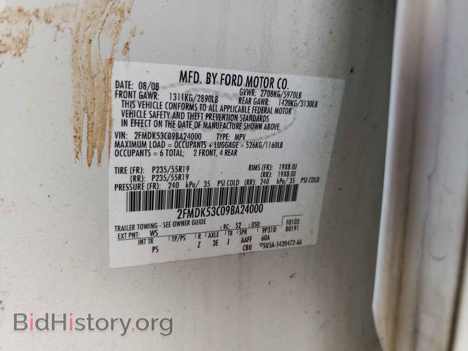 2009 FORD FLEX - VIN: 2FMDK53C09BA24000 - Фото 10