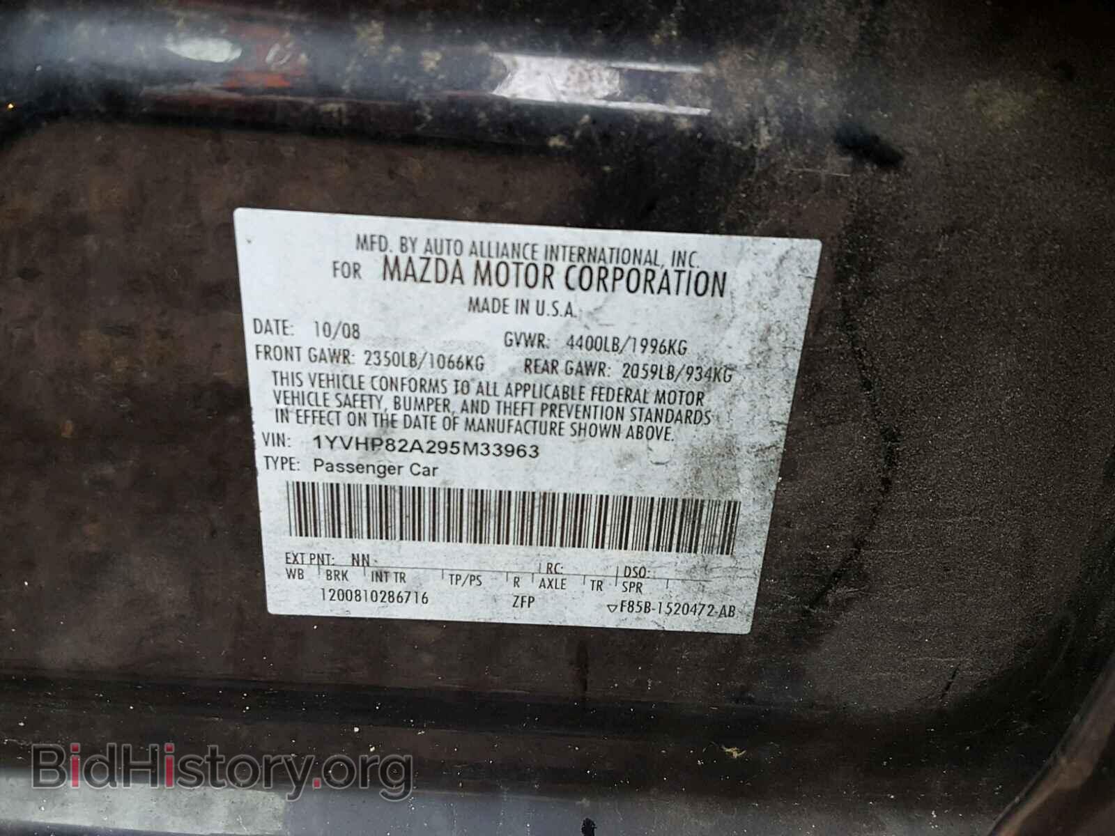 2009 MAZDA 6 - VIN: 1YVHP82A295M33963 - Фото 10