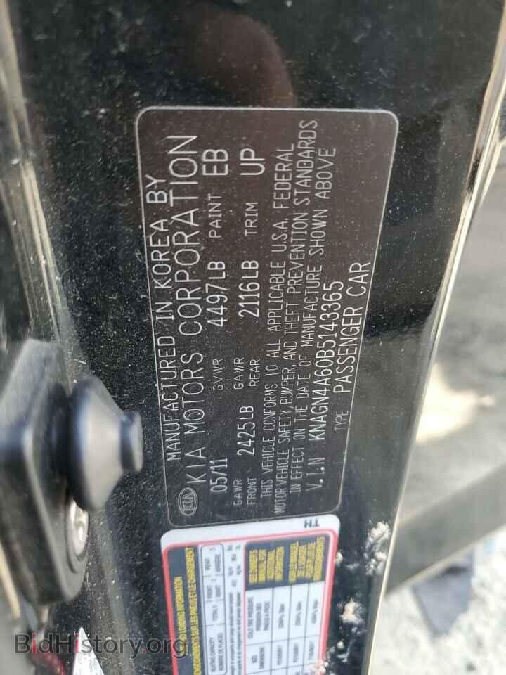 2011 KIA OPTIMA - VIN: KNAGN4A60B5143365 - Фото 13