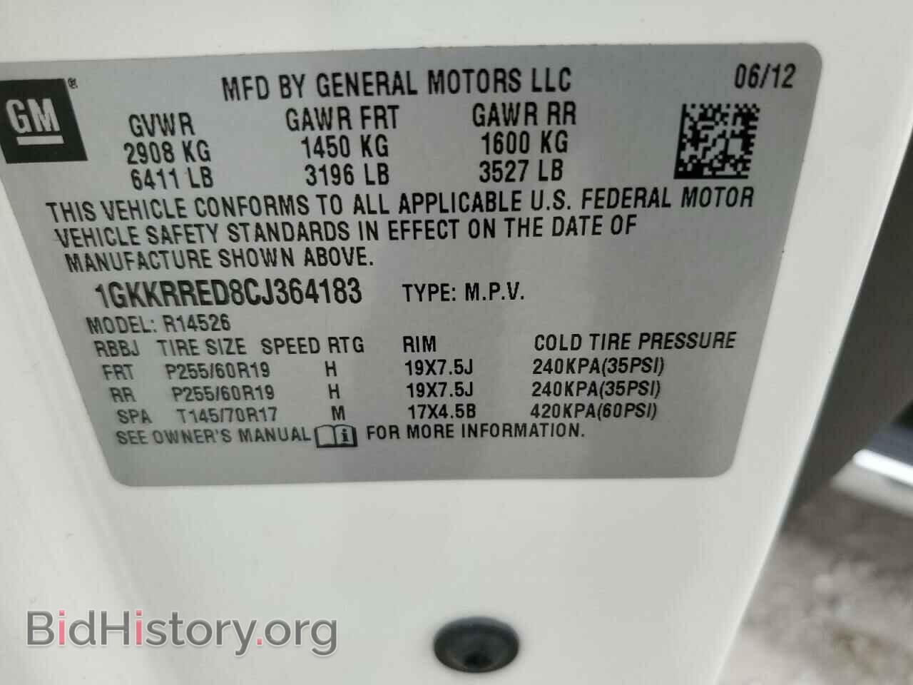 2012 GMC ACADIA - VIN: 1GKKRRED8CJ364183 - Photo 13