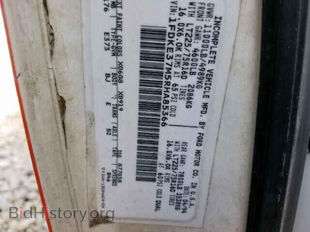1994 FORD ECONOLINE - VIN: 1FDKE37M5RHA85366 - Фото 10