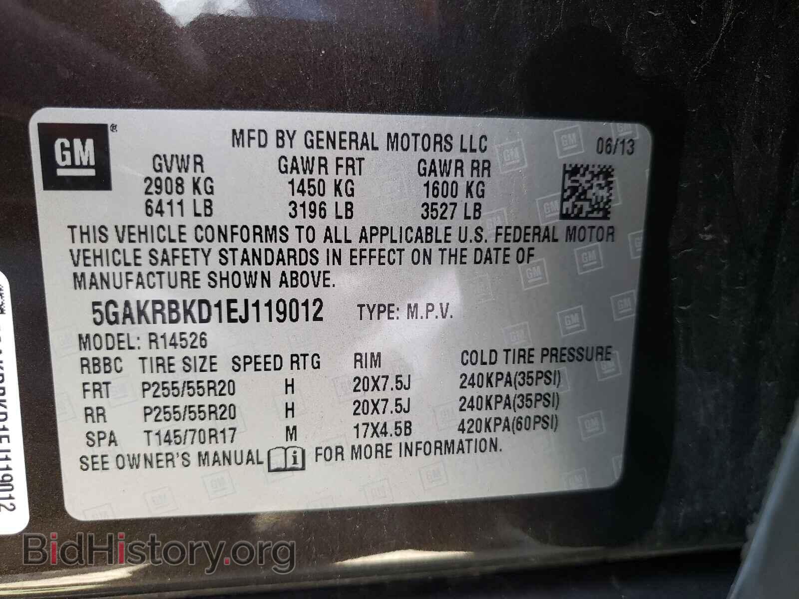 2014 BUICK ENCLAVE - VIN: 5GAKRBKD1EJ119012 - Фото 10