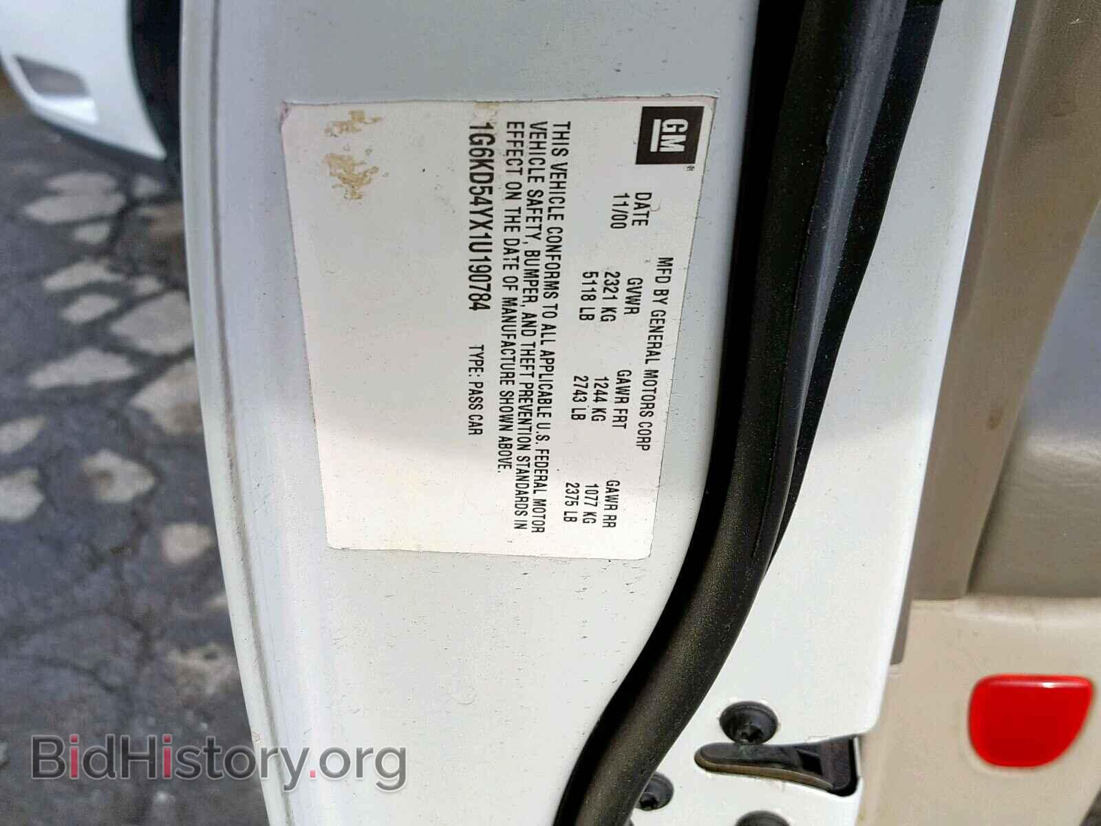 2001 CADILLAC DEVILLE - VIN: 1G6KD54YX1U190784 - Фото 10