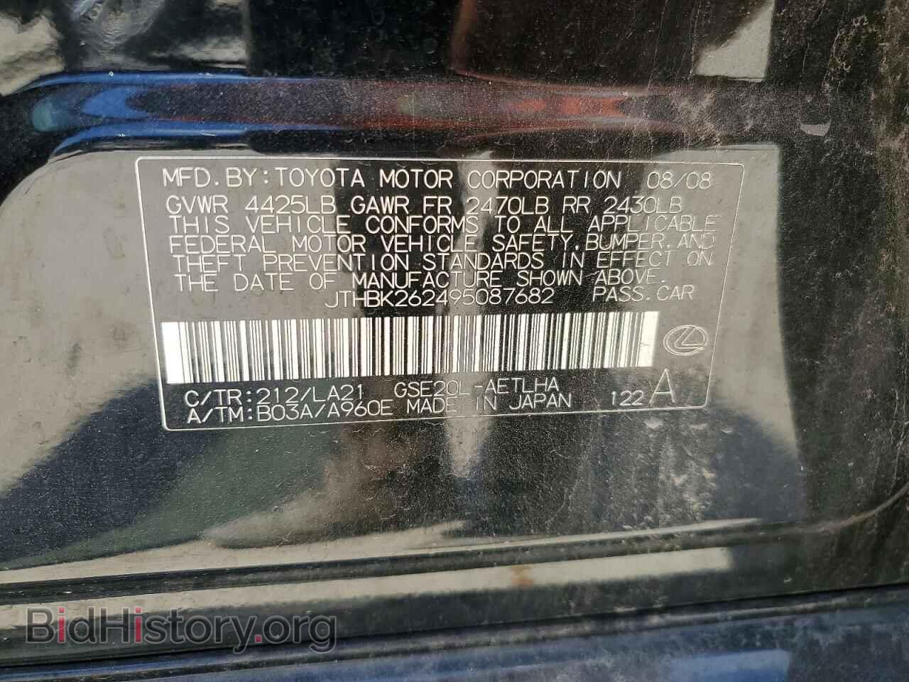 2009 LEXUS IS - VIN: JTHBK262495087682 - Photo 12