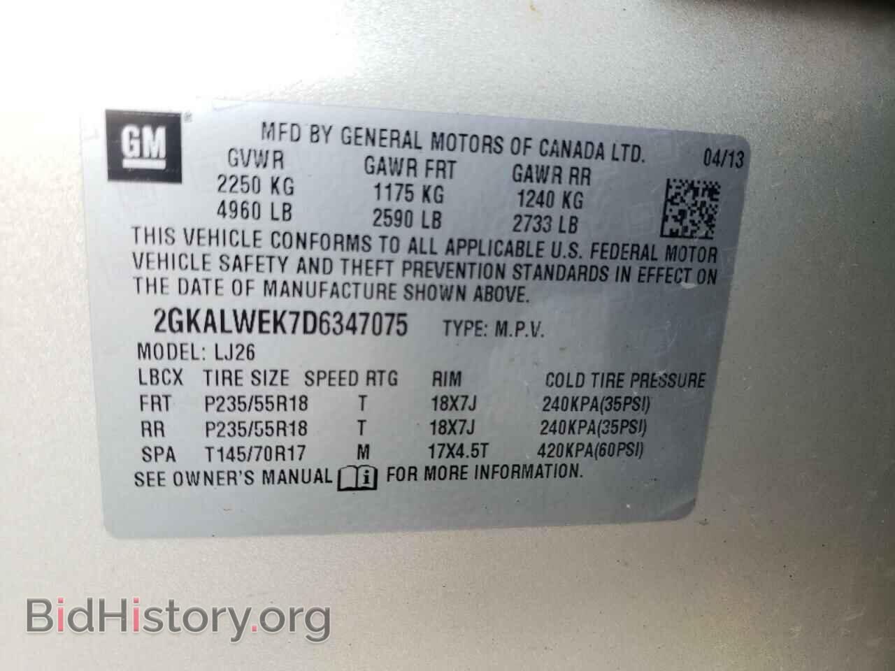 2013 GMC TERRAIN - VIN: 2GKALWEK7D6347075 - Фото 10