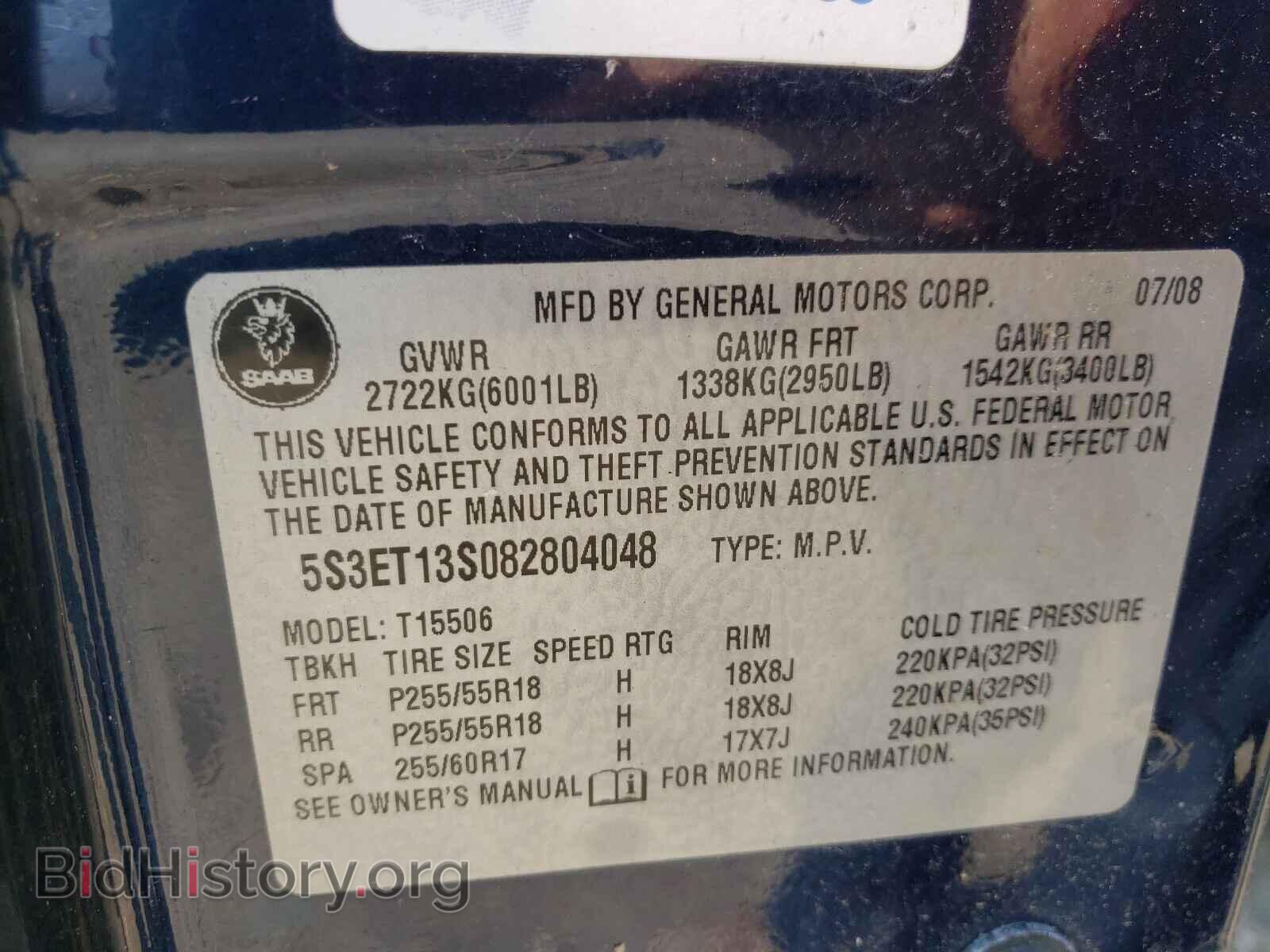 2008 SAAB 9 7 - VIN: 5S3ET13S082804048 - Фото 10