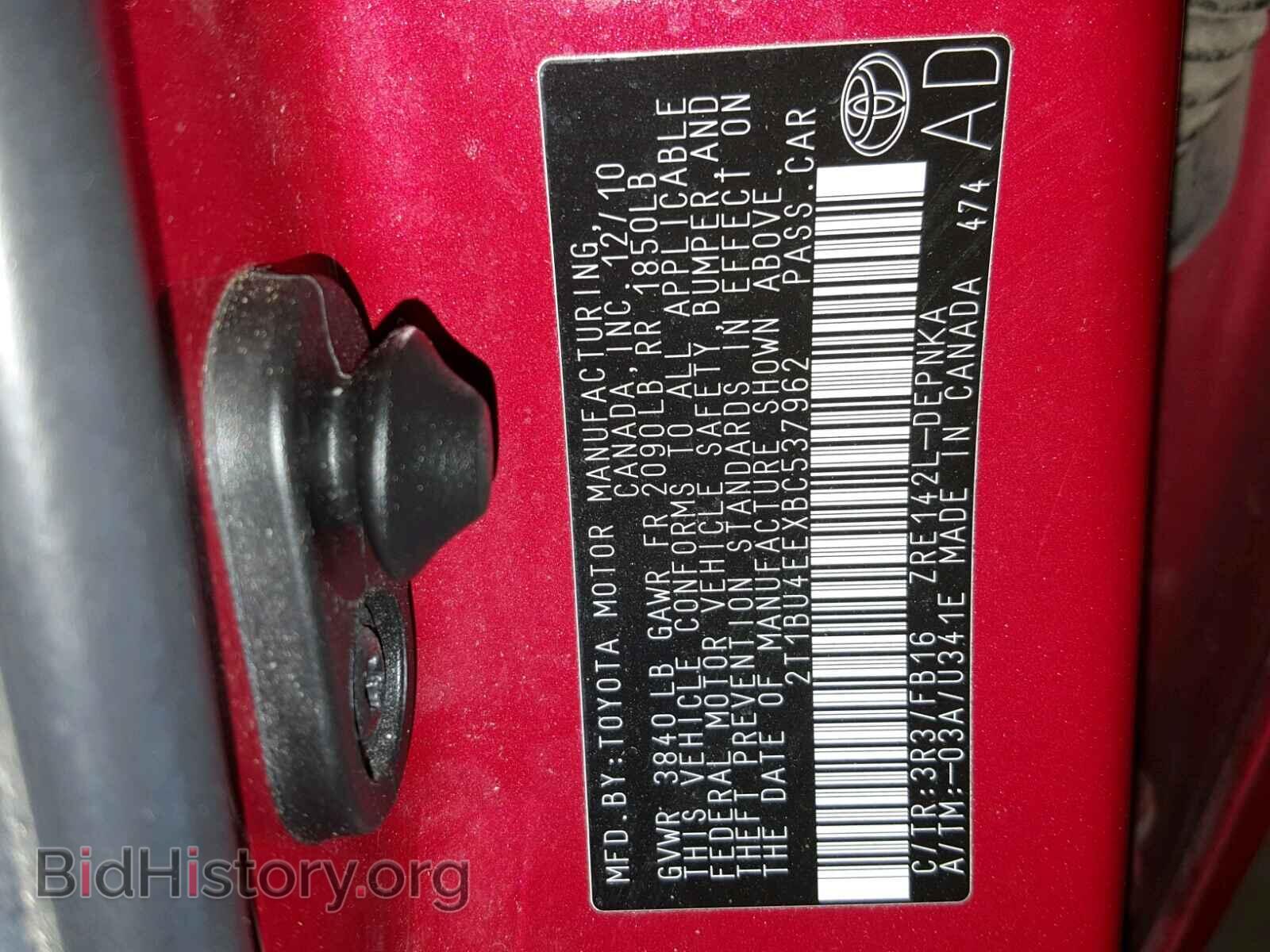 2011 TOYOTA COROLLA BA - VIN: 2T1BU4EEXBC537962 - Фото 10