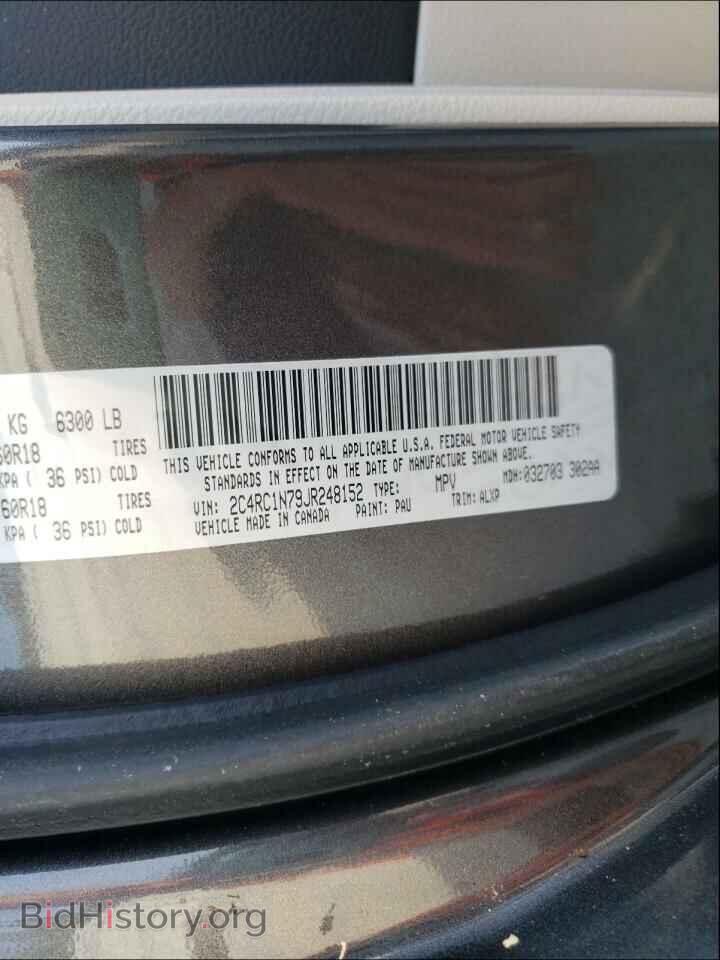 2018 CHRYSLER PACIFICA - VIN: 2C4RC1N79JR248152 - Photo 10