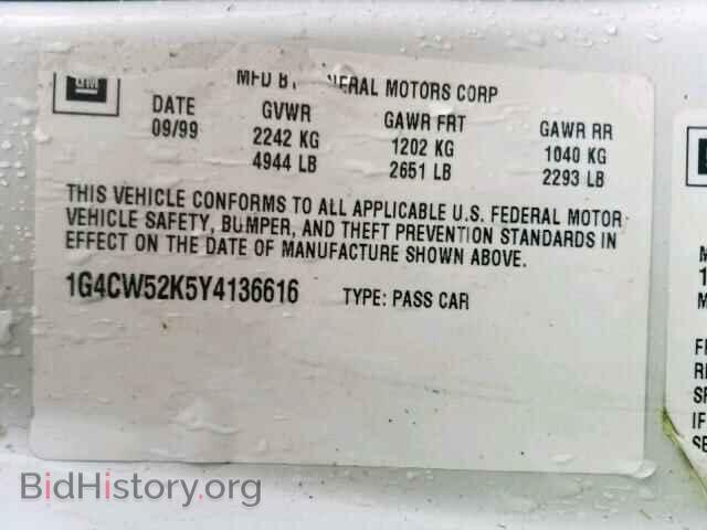 2000 BUICK PARK AVE - VIN: 1G4CW52K5Y4136616 - Фото 10