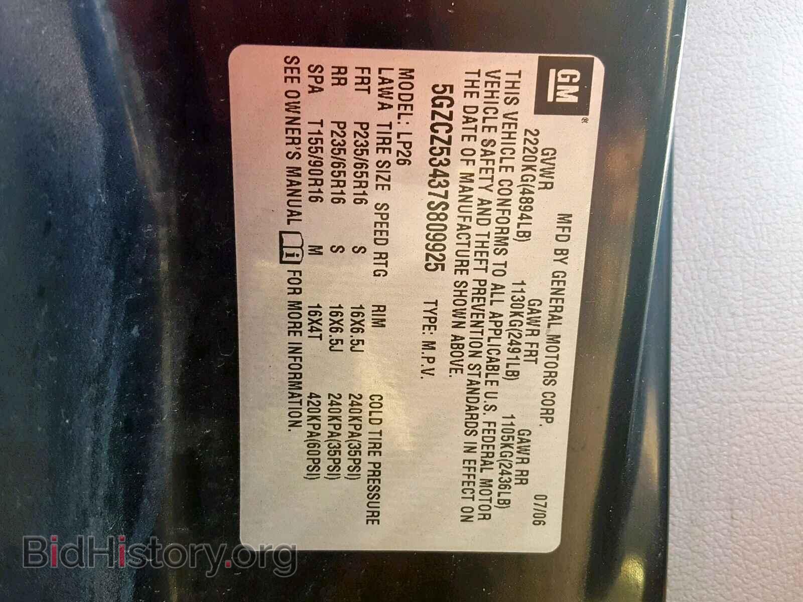 2007 SATURN VUE - VIN: 5GZCZ53437S809925 - Фото 10