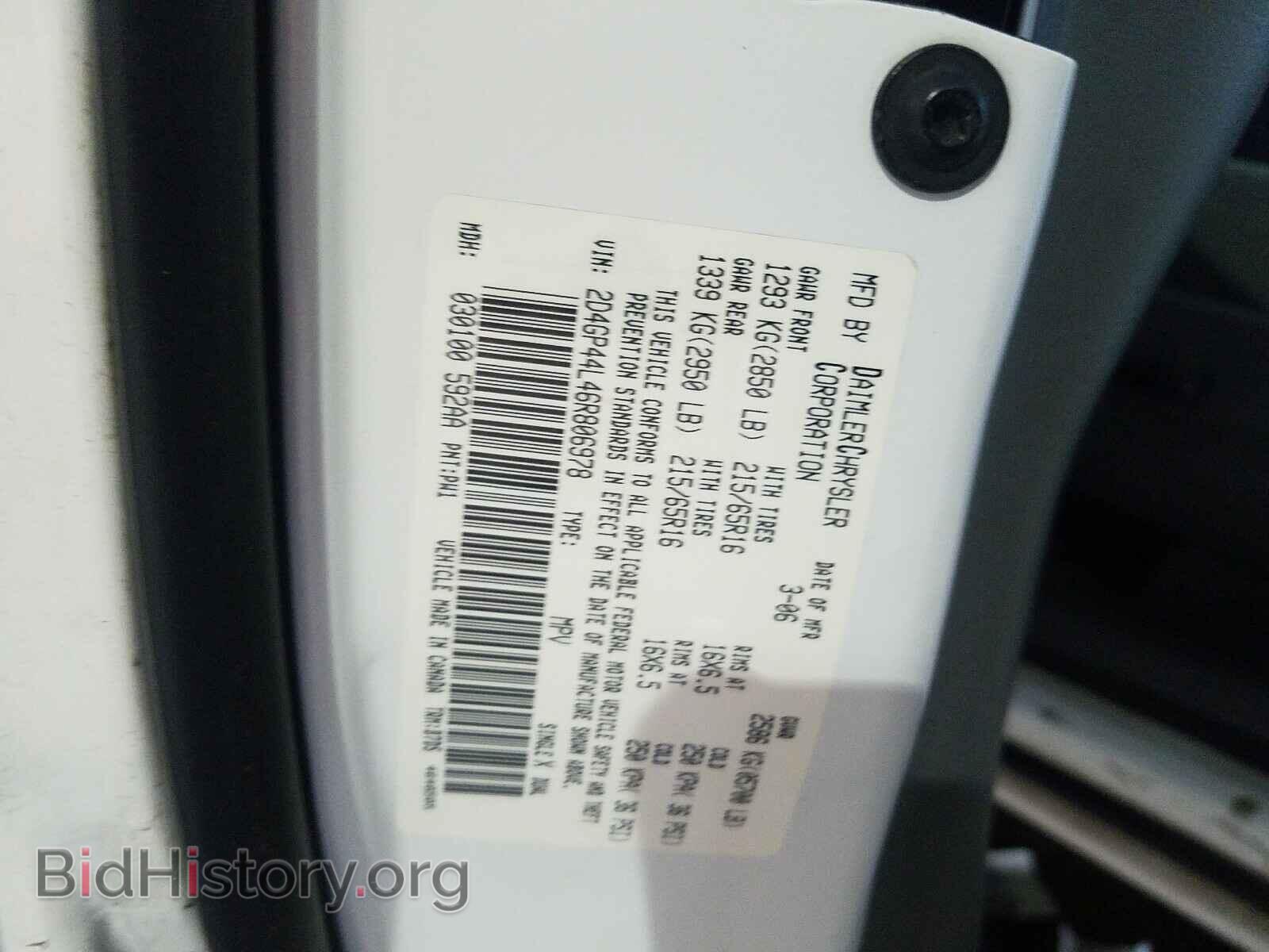 2006 DODGE CARAVAN - VIN: 2D4GP44L46R806978 - Фото 10