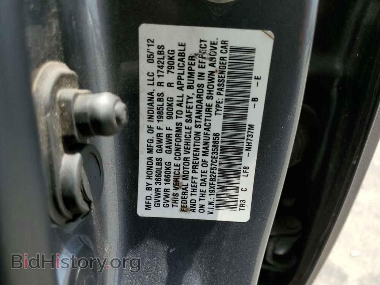 2012 HONDA CIVIC - VIN: 19XFB2F57CE358856 - Фото 10
