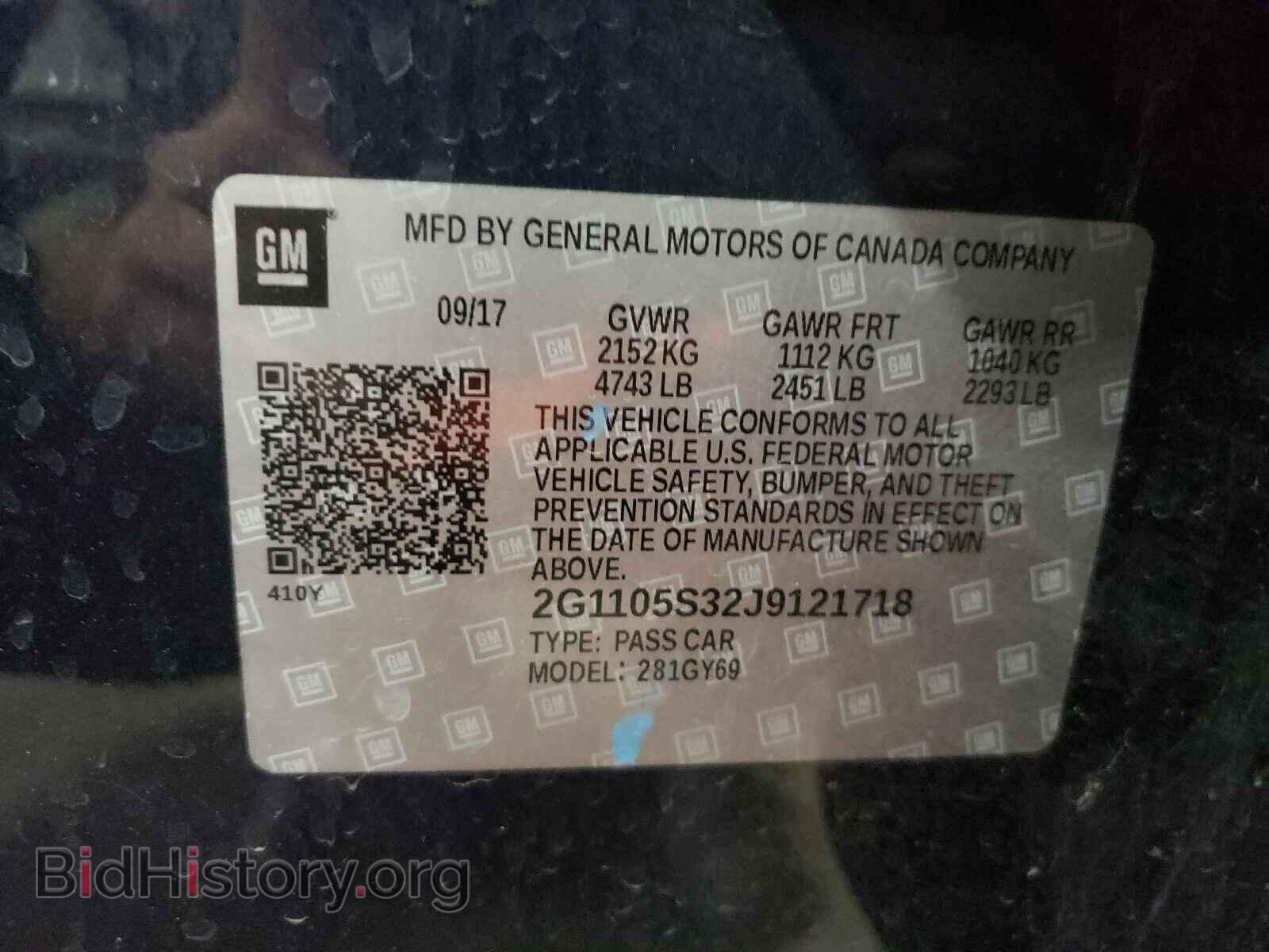 2018 CHEVROLET IMPALA - VIN: 2G1105S32J9121718 - Фото 10