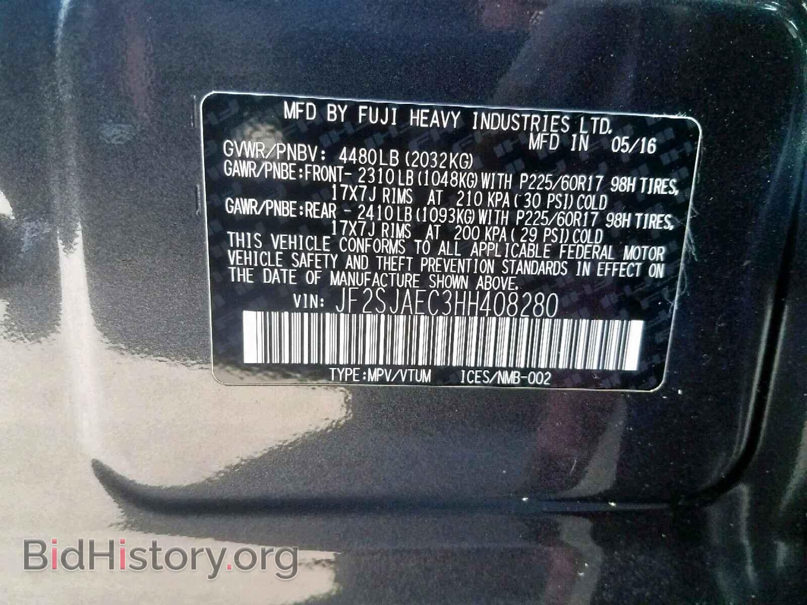 2017 SUBARU FORESTER - VIN: JF2SJAEC3HH408280 - Фото 10