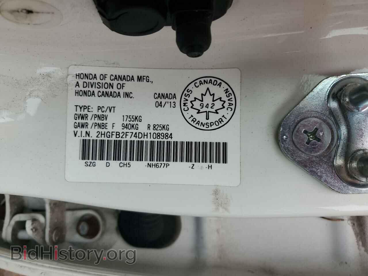 2013 HONDA CIVIC - VIN: 2HGFB2F74DH108984 - Фото 12