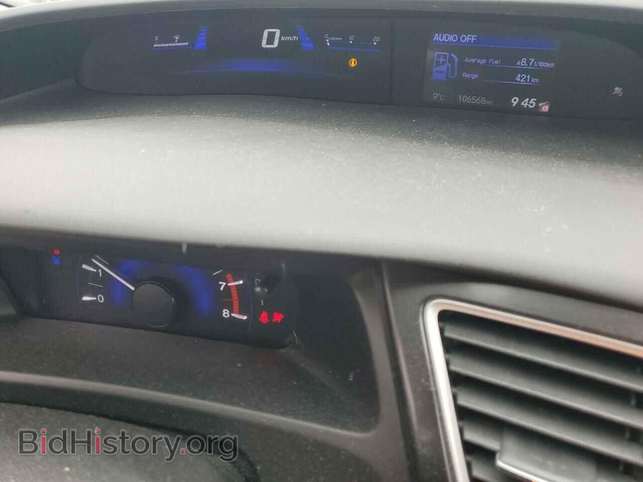 2013 HONDA CIVIC - VIN: 2HGFB2F74DH108984 - Фото 9