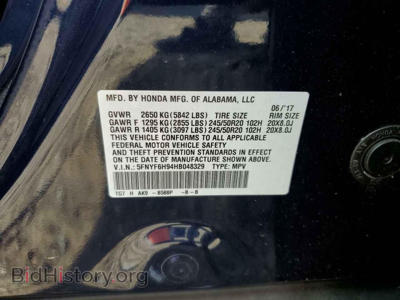 2017 HONDA PILOT - VIN: 5FNYF6H94HB048329 - Фото 15