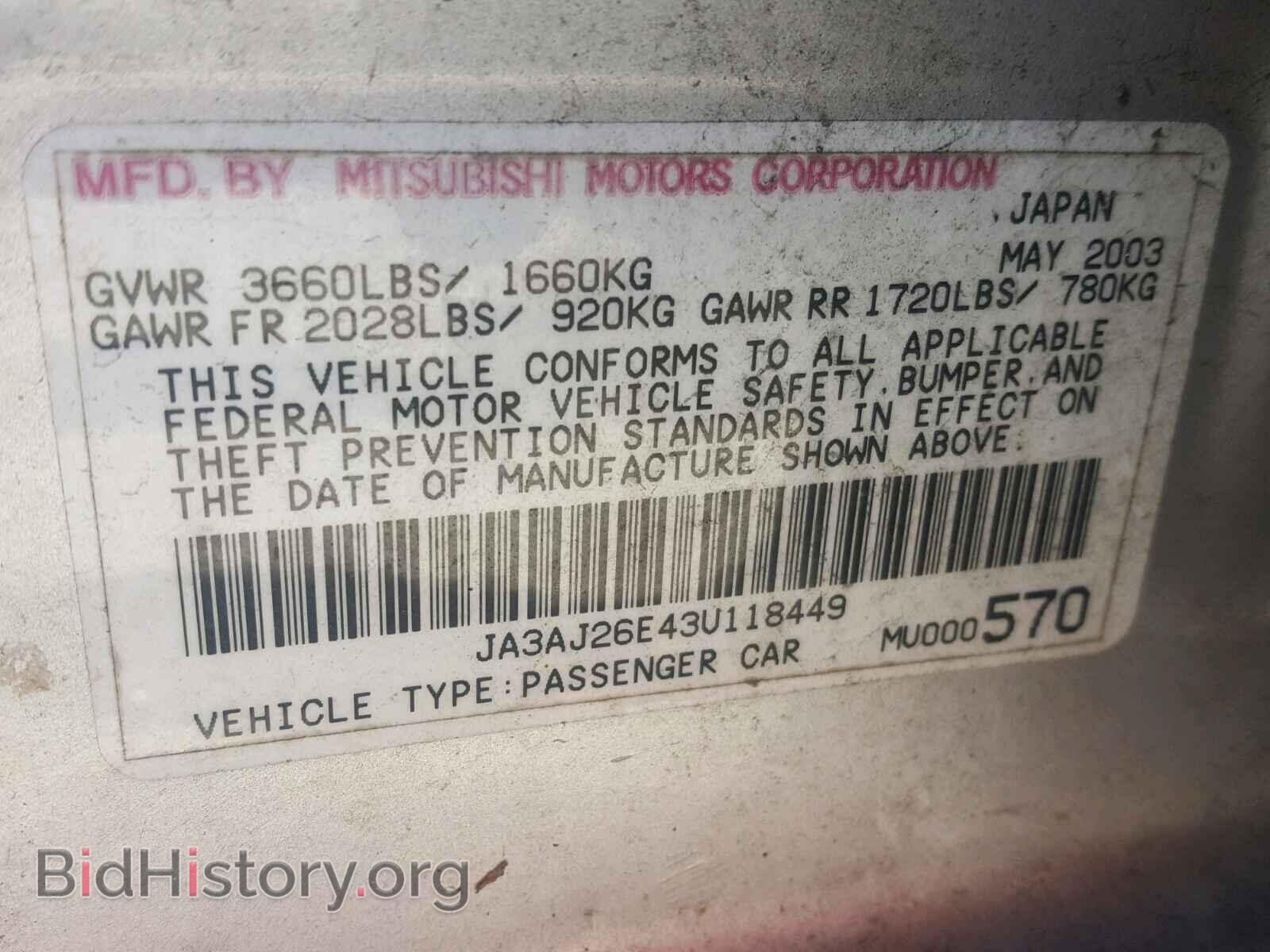 2003 MITSUBISHI LANCER - VIN: JA3AJ26E43U118449 - Фото 10