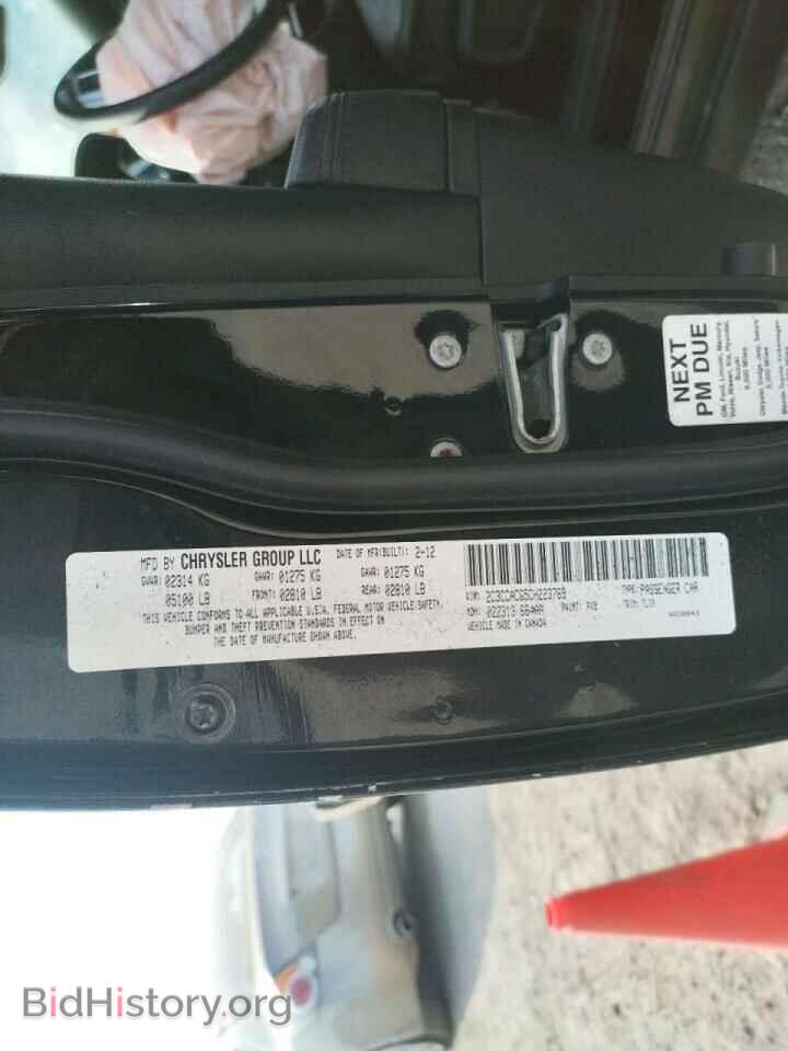 2012 CHRYSLER 300 - VIN: 2C3CCACG5CH223769 - Фото 10