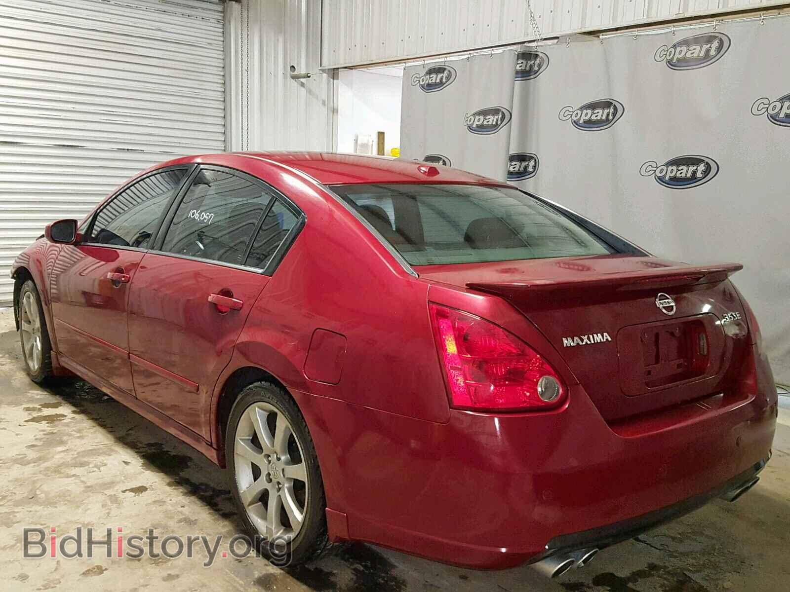 2008 NISSAN MAXIMA - VIN: 1N4BA41E08C819422 - Фото 3