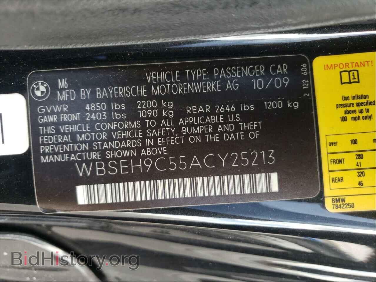 2010 BMW M6 - VIN: WBSEH9C55ACY25213 - Фото 10