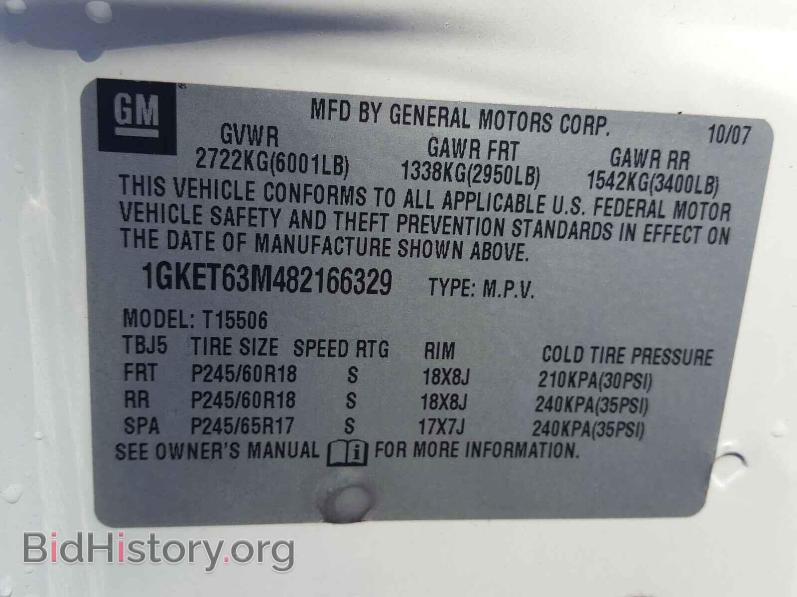 2008 GMC ENVOY - VIN: 1GKET63M482166329 - Фото 10