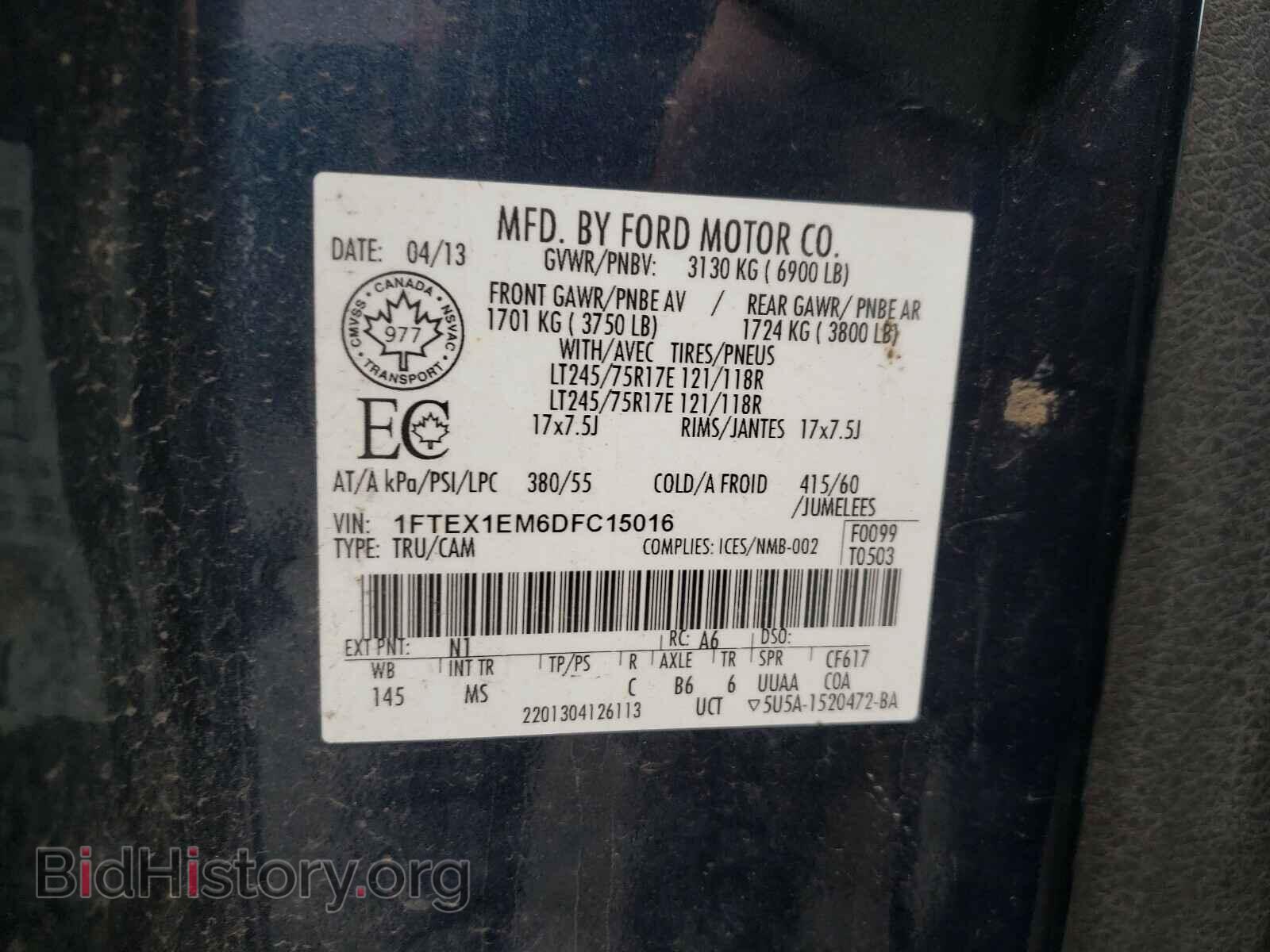 2013 FORD F150 - VIN: 1FTEX1EM6DFC15016 - Фото 10