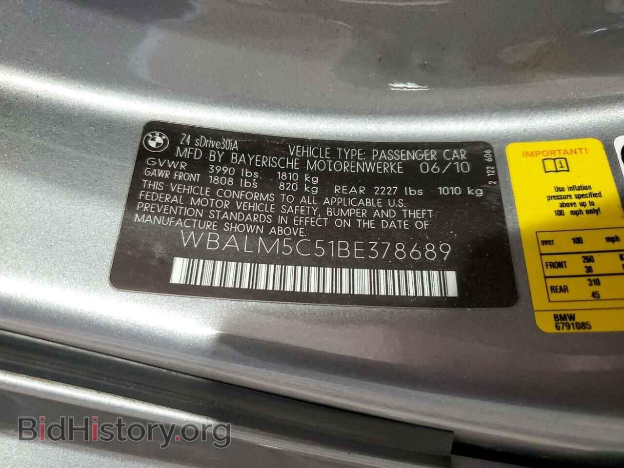 2011 BMW Z4 - VIN: WBALM5C51BE378689 - Фото 15