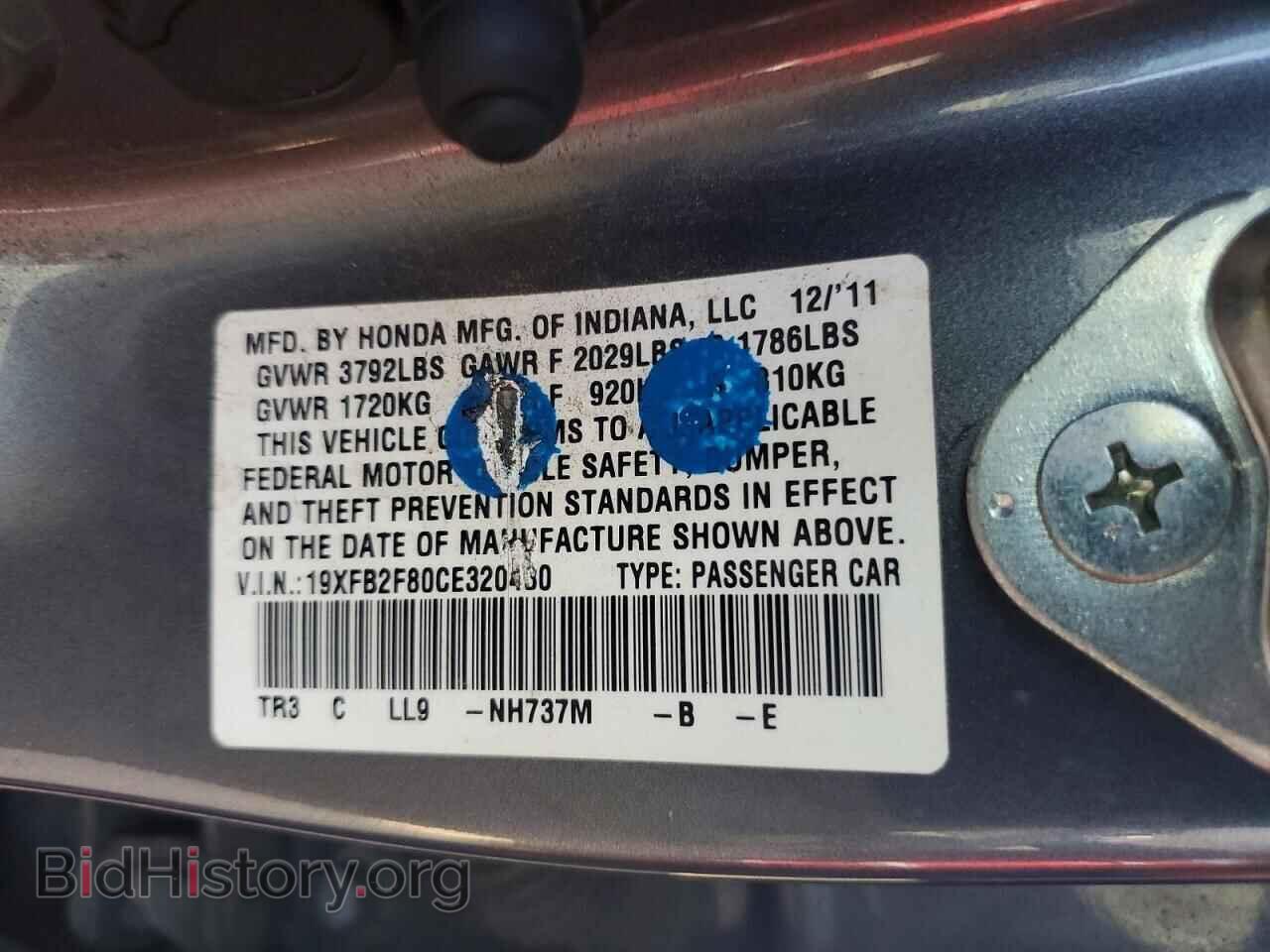 2012 HONDA CIVIC - VIN: 19XFB2F80CE320430 - Photo 12