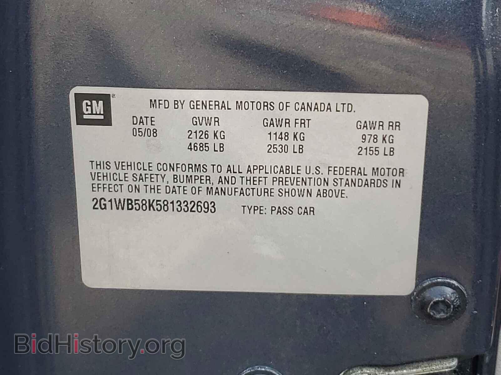 2008 CHEVROLET IMPALA - VIN: 2G1WB58K581332693 - Фото 10